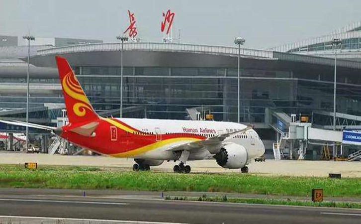 伊犁空运长沙机场托运